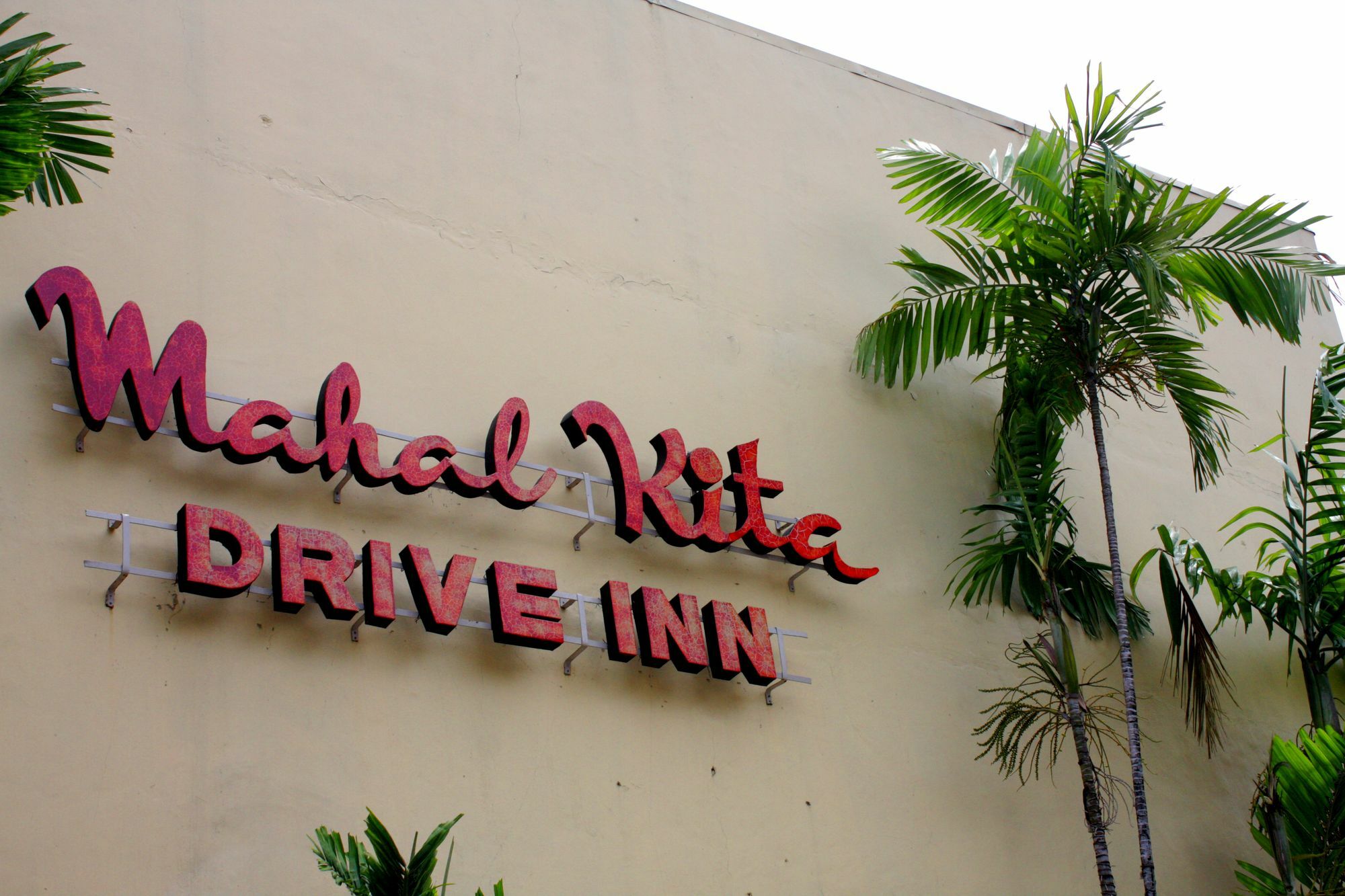 Mahal Kita Drive Inn Pasay Extérieur photo